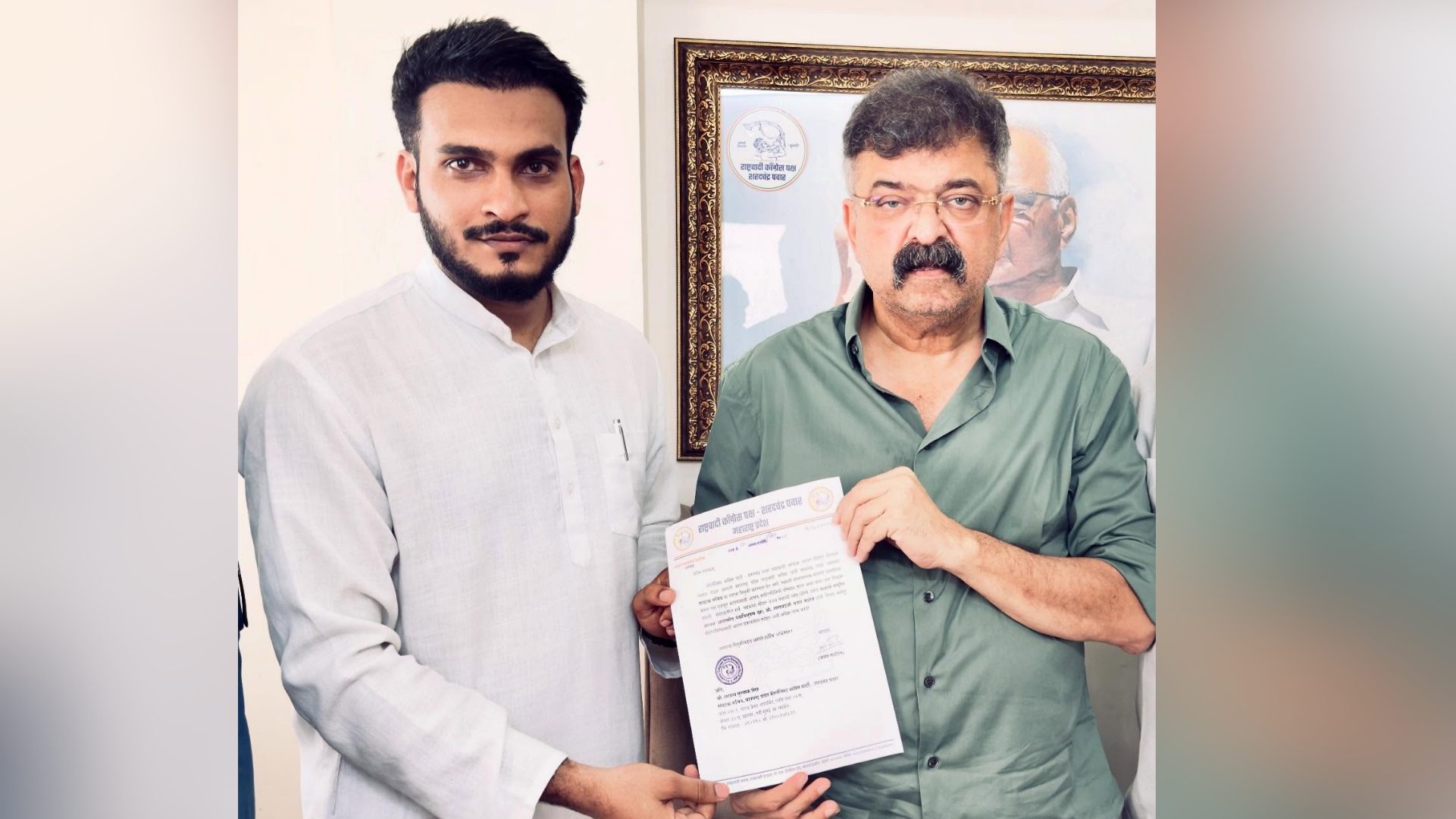 Ramzan Mustak Shaikh Appointed Maharashtra State Organising Secretary of NCP (Sharadchandra Pawar)