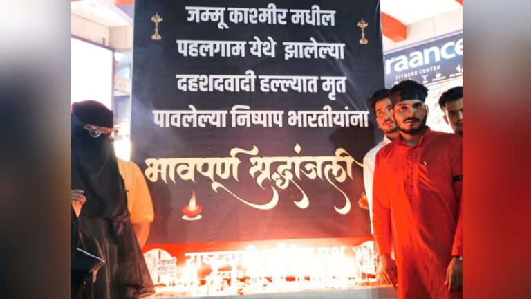 Ramzan Shaikh Pays Tribute to Pahalgam Terror Attack Victims Through Candle March